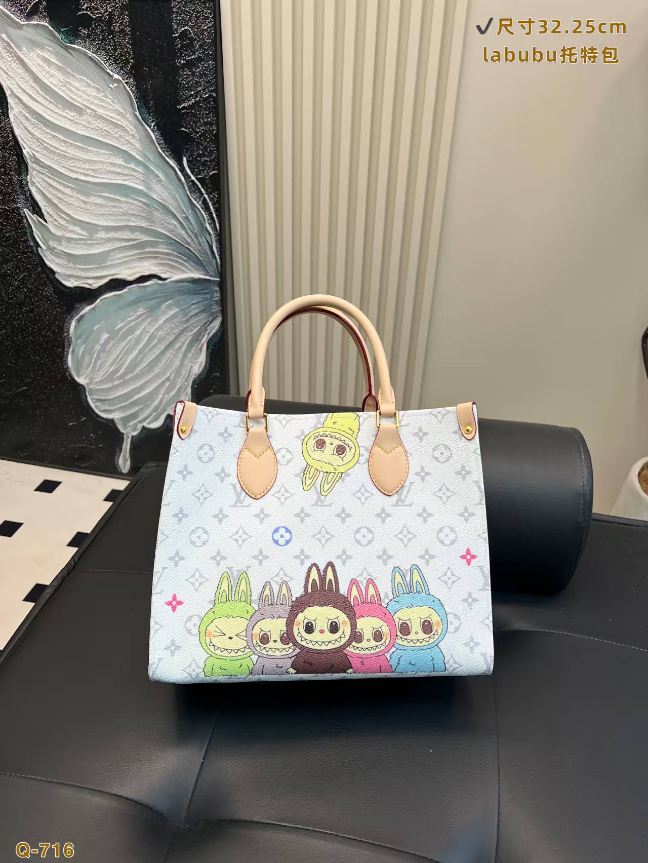 Labubu luxe bag